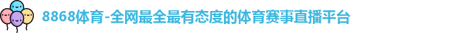 8868