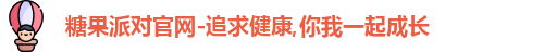 糖果派对官网